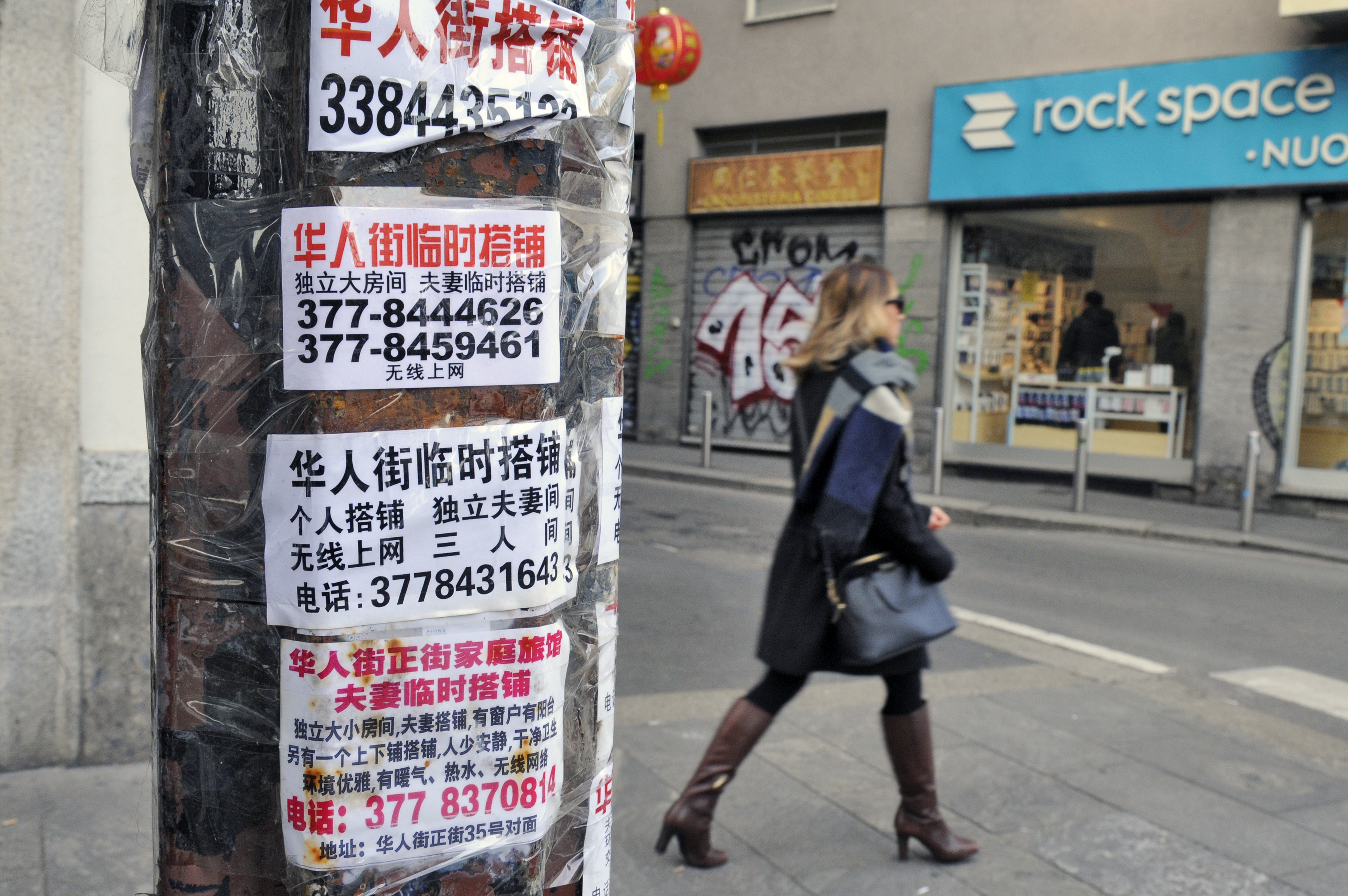 Milano's Chinatown
